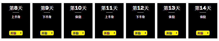 石家莊健身器材 石家莊跑步機(jī) 石家莊體育器材