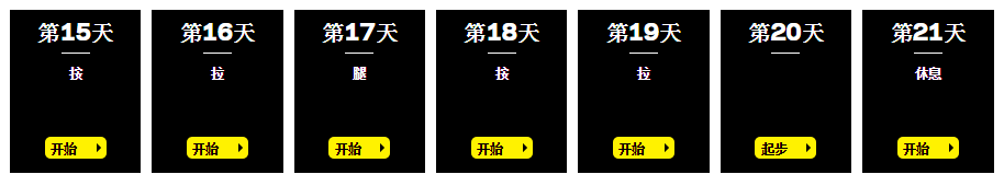 石家莊健身器材 石家莊跑步機(jī) 石家莊體育器材